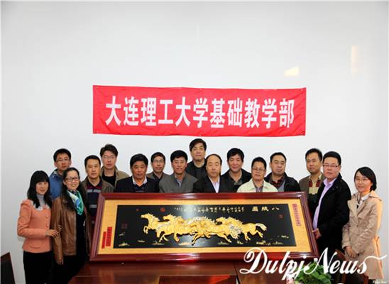 ˵��: http://panjin.dlut.edu.cn/kindeditor/attached/image/20131021/20131021144544_58756.jpg