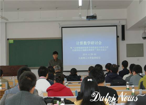 ˵��: http://panjin.dlut.edu.cn/kindeditor/attached/image/20140505/20140505093941_56285.jpg